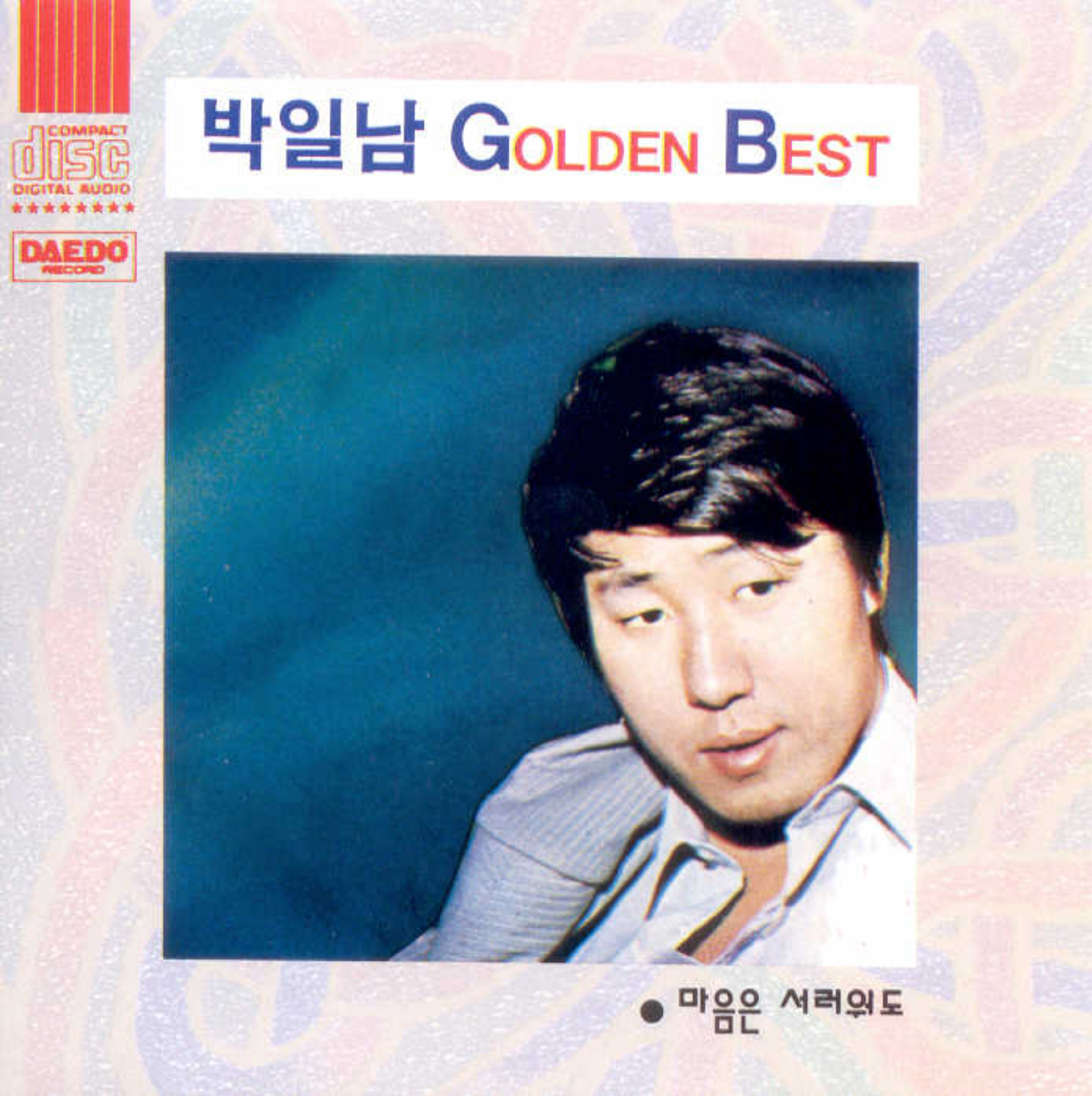 Image Cover